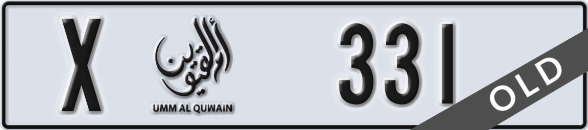 umm al quwain License Plate Number 331 Code X