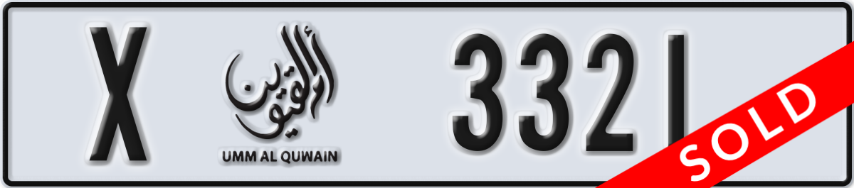 umm al quwain License Plate Number 3321 Code X