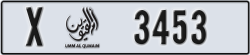 umm al quwain - code - X - number -3453