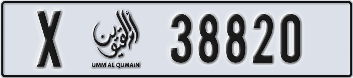 umm al quwain License Plate Number 38899 Code X