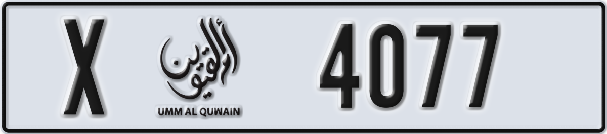 umm al quwain License Plate Number 4077 Code X