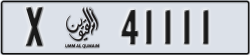 umm al quwain - code - X - number -41032