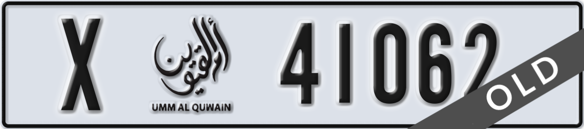 umm al quwain License Plate Number 41141 Code X