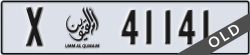 umm al quwain - code - X - number -41062