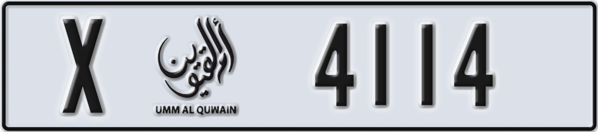 umm al quwain License Plate Number 4114 Code X