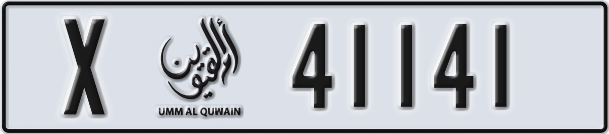 umm al quwain License Plate Number 41141 Code X