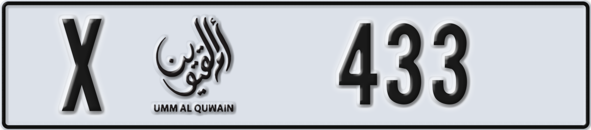 umm al quwain License Plate Number 433 Code X