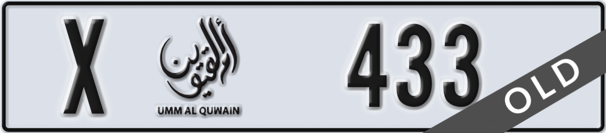 umm al quwain License Plate Number 433 Code X