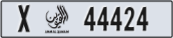 umm al quwain - code - X - number -44424