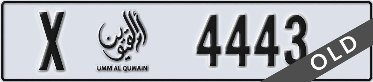 umm al quwain License Plate Number 4443 Code X