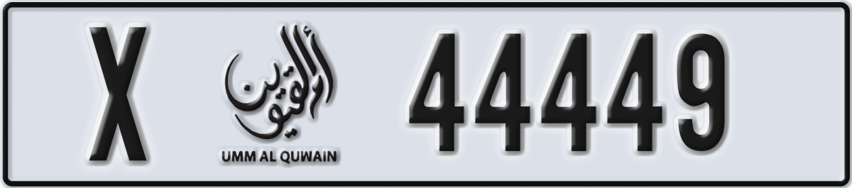 umm al quwain License Plate Number 44449 Code X