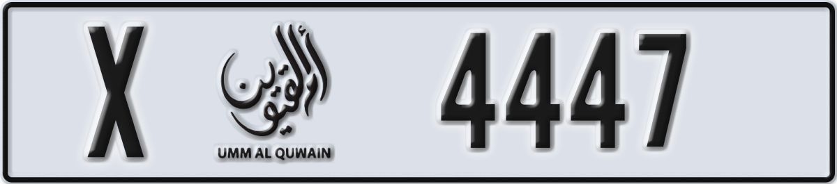 umm al quwain License Plate Number 4447 Code X