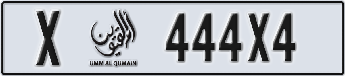 umm al quwain License Plate Number 444X4 Code X
