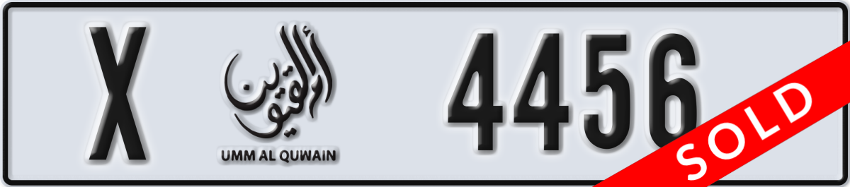 umm al quwain License Plate Number 4456 Code X