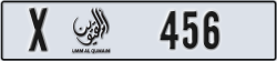 umm al quwain - code - X - number -456