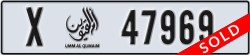 umm al quwain - code - X - number -47969