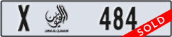 umm al quwain - code - X - number -484