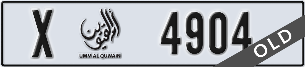 umm al quwain License Plate Number 4904 Code X