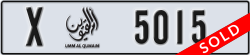 umm al quwain - code - X - number -5015