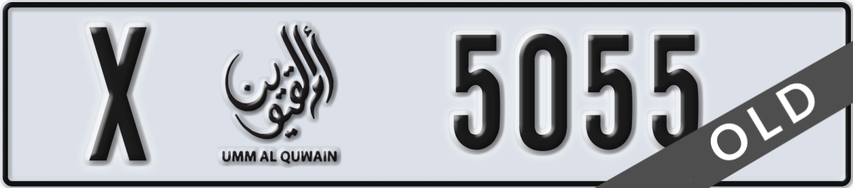 umm al quwain License Plate Number 5055 Code X