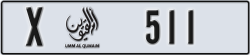 umm al quwain - code - X - number -511