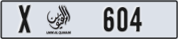 umm al quwain - code - X - number -525