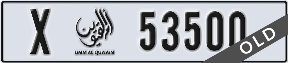 umm al quwain License Plate Number 53500 Code X