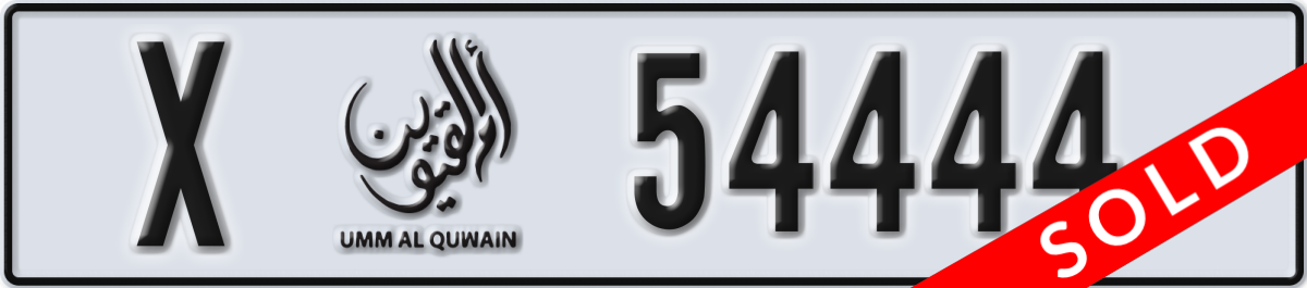 umm al quwain License Plate Number 54444 Code X