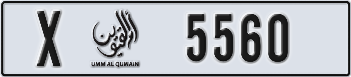 umm al quwain License Plate Number 5560 Code X