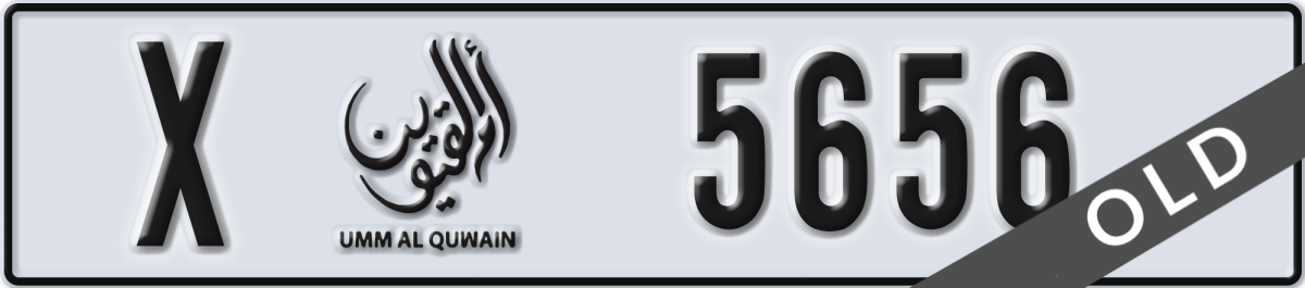 umm al quwain License Plate Number 5656 Code X