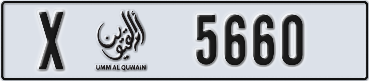 umm al quwain License Plate Number 5660 Code X