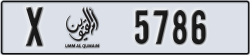 umm al quwain - code - X - number -5786