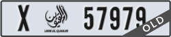 umm al quwain - code - X - number -57979
