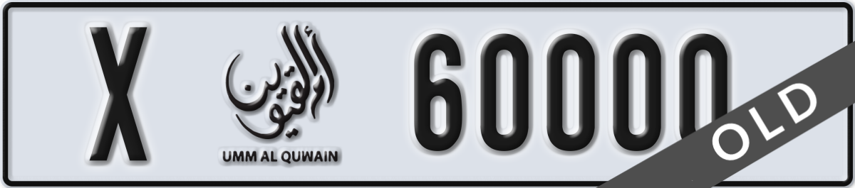 umm al quwain License Plate Number 60000 Code X