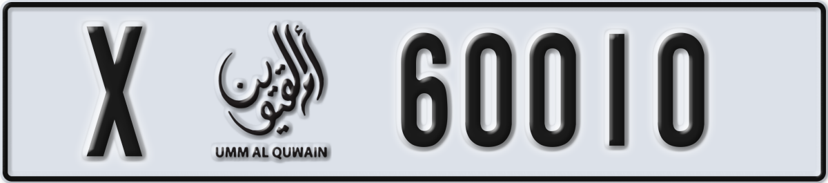 umm al quwain License Plate Number 60010 Code X