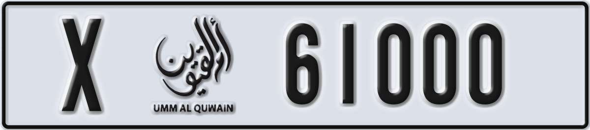 umm al quwain License Plate Number 61000 Code X