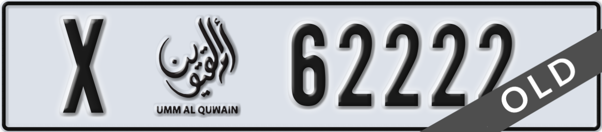 umm al quwain License Plate Number 62222 Code X