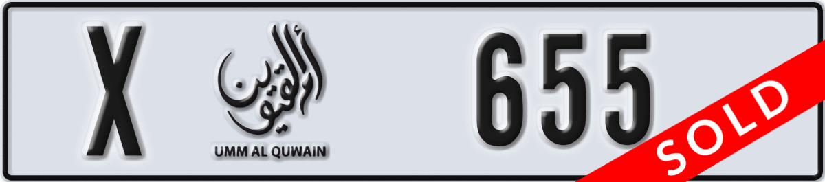 umm al quwain License Plate Number 655 Code X