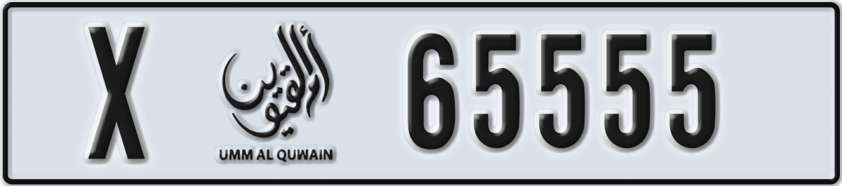 umm al quwain License Plate Number 65555 Code X