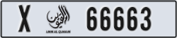 umm al quwain - code - X - number -66584