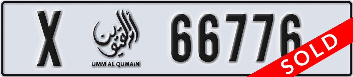 umm al quwain License Plate Number 66776 Code X