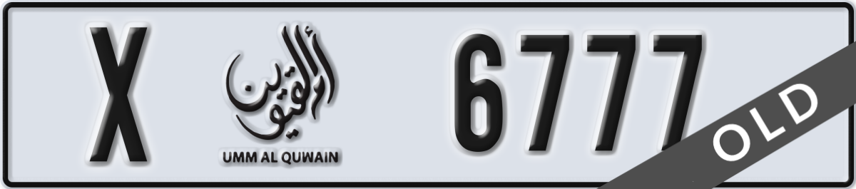 umm al quwain License Plate Number 6777 Code X