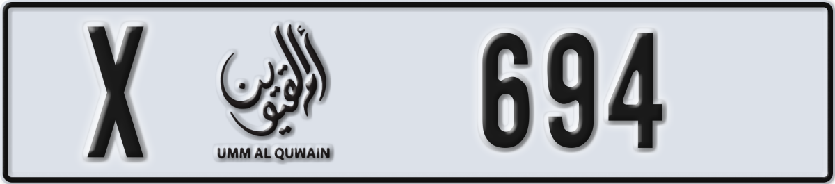 umm al quwain License Plate Number 694 Code X