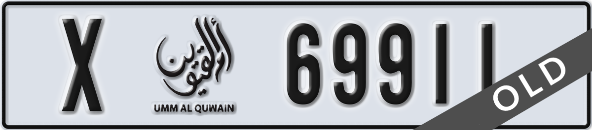 umm al quwain License Plate Number 69911 Code X