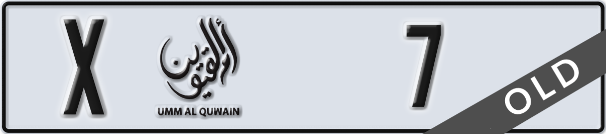 umm al quwain License Plate Number 7 Code X