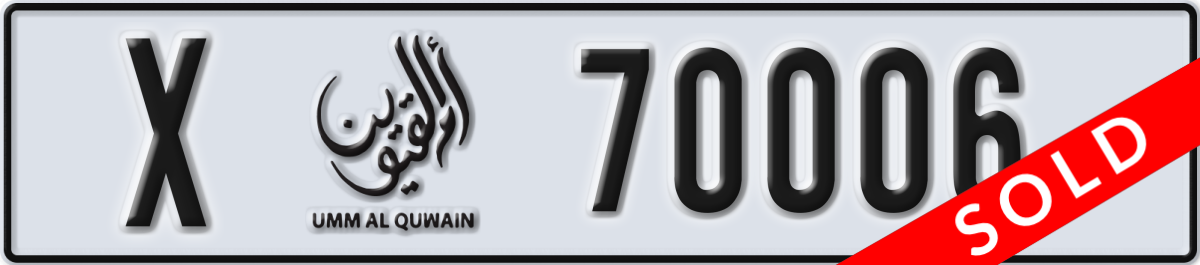 umm al quwain License Plate Number 70006 Code X