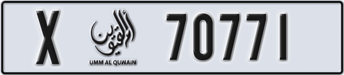 umm al quwain License Plate Number 70771 Code X
