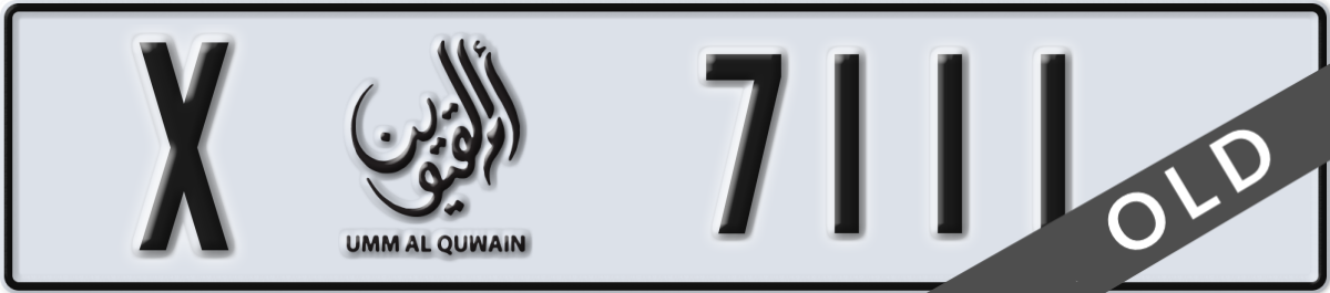 umm al quwain License Plate Number 7111 Code X