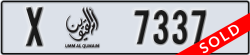 umm al quwain - code - X - number -7337