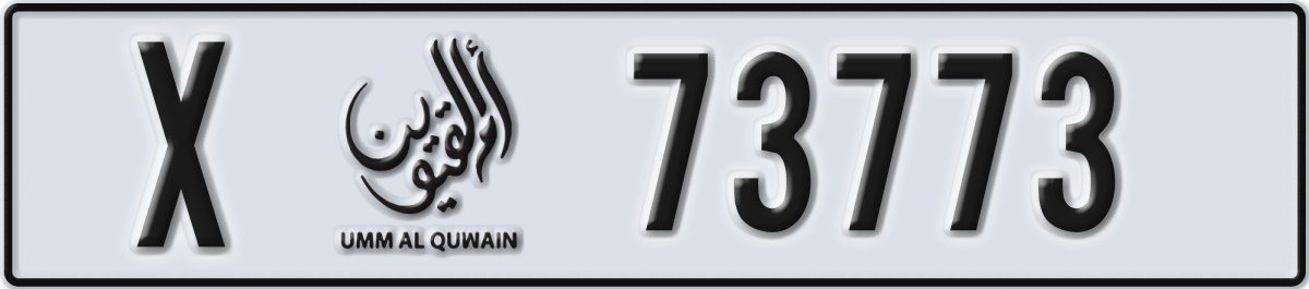 umm al quwain License Plate Number 73773 Code X